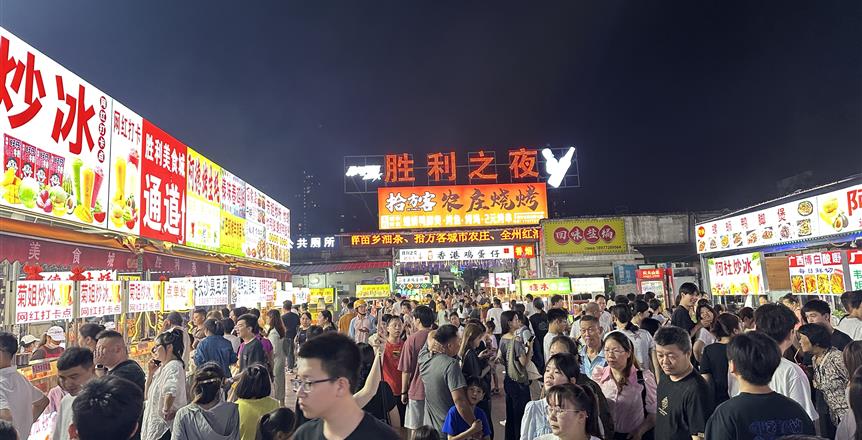 胜利烧烤城